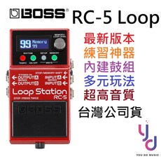 BOSS RC-5 Loop Station 樂句循環效果器 - 內建鼓組 練習演出適用 (公司貨 RC3升級), 1個, 單主機