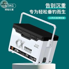 垂弦釣箱X7全套臺釣可坐釣魚箱 29升多功能超輕超硬包角配件, X7平蓋款猛男粉【套餐一】