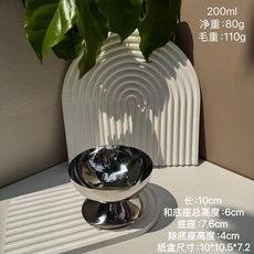 304不銹鋼雪糕杯甜品杯橢圓盤高腳杯霜淇淋杯酒杯小吃奶凍布丁杯, 1個