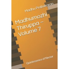 (英文圖書)Madhumozhi Thiruppa - Volume 7: Quintessence of Nectar 平裝版, Independently Published, 英文