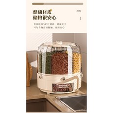 新款米桶，家用防塵透明密封盒，防蟲防潮多功能多格儲物盒，廚房大米收納桶, 【鍍金款珍珠白】一件按壓出米/高品質,下單便安排, 1個