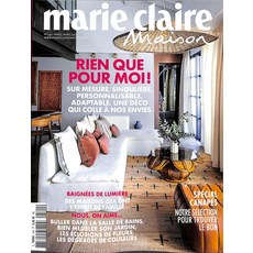 Marie Claire Maison France 2023년3/4월 (#540)호 () - 당일발송