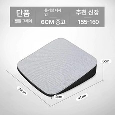 차량용 키높이 방석 경사 카시트 운전 허리쿠션 자동차, 아이스 실크 메시 6cm손잡이포함 A, 1개