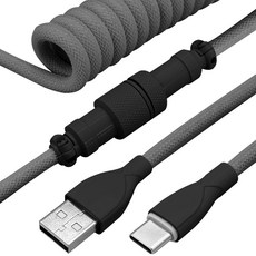 8K 고속 USB A to C타입 키보드 스프링 항공 케이블 패브릭, 1개, 그레이, 3m