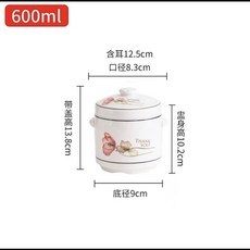 雙蓋陶瓷隔水燉盅 燕窩燉盅 蒸蛋燉盅 家用養生煲湯盅 配勺子, 1個, 花語芬芳600毫陞