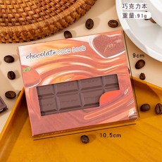 創意造型巧克力便籤本 迷你筆記本 可愛文具禮品, 1個, 巧克力豆豆本