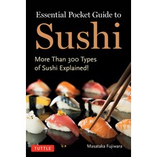 (영문도서)Essential Pocket Guide to Sushi: More Than 300 Types of Sushi Explained! Paperback, Tuttle Publishing, English, 9784805319925 Tuttle Publishing, English, 9784805319925