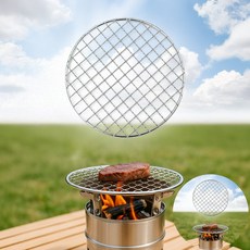 스텐 원형 미니 석쇠 18cm 직화구이