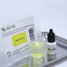 잔류염소 측정시약 (툴리딘용액), 1개, 10ml