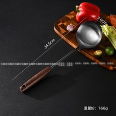 不銹鋼鍋鏟 加長木柄 炒菜勺子, 201不銹鋼系列_鈦金湯勺, 1個