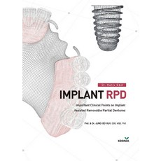 Dr Huh's Q&A IMPLANT RPD, Jung-bo Huh 저, 군자출판사