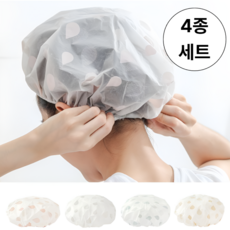 아리아즈 물방울 비닐 샤워캡 4P, 1세트, 핑크,그레이,블루,베이지