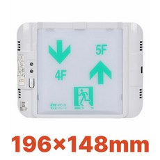 국산 지상4층 지상5층 계단 고효율 피난 유도등 LED피난등 피난유도등