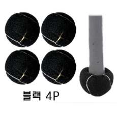리빙릿 테니스공 의자 받침 소음 긁힘 방지 발 커버 체어슈즈 1인용 절개형, 4개, 블랙