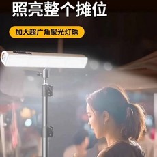 可開發票充電式應急照明燈戶外露營磁吸led燈超長續航專用擺攤地攤夜市燈 金屬三腳架 伸縮支架 燈架 投光燈 探照燈, 爆款丨高亮27000WH可磁鐵+三種光色, 1個