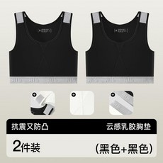 RIS 運動束胸背心 輕乳膠墊 防凸防下垂