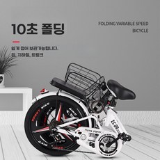 접이식 자전거 경량 충격 흡수 7단 기어 출퇴근 휴대용 미니벨로 16인치 20인치 22인치, 흰색/가변 속도