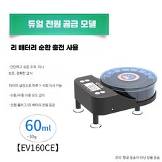 수조장식용품 자동 물고기 급여기 15구 타이머형, 1개