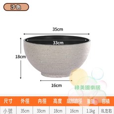 綠美園樂居 Water Plates 沙色 40cm外徑