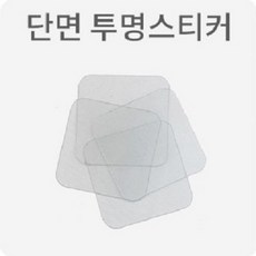 아빠차트 바바클래식 세밀화 낱말카드 포스터차트 한글 영어 동물 과일 곤충 식물 베이비 아트북, 추가부착재-단면스티커(5개), 1개