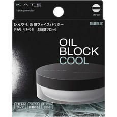 KATE 케이트 페이스 파우더 Z (오일 블록) 쿨, 1개