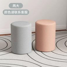 원형 스툴 시트 커버 교체 25 - 천갈이 리폼 덮개 38cm, R. 2개 팩 색상대형에 대해서는 고객 서비스