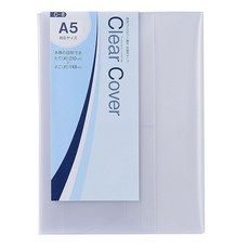 콘사이스 북커버 반투명 A5 C-8 327288