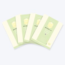 1000 인천판 14칸 노트 학습장 공책 글씨연습 한글연습