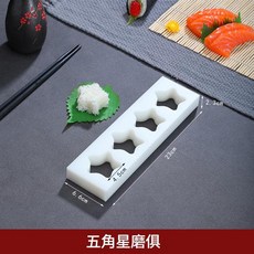 日式壽司飯糰模具 創意DIY便攜, 四孔五角星模具, 1個