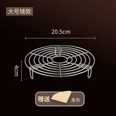 삼발이 오븐 찜판 스탠 받침대 스테인리스 찜 트레이 호환, G. 304 직경 0.5cm 높이 4cm 6 코일