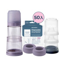 Mother-k Ecozen 旋轉伸縮拋棄式奶瓶 外出吃3餐組 5餐組 外出方便, 1套, 紫色3餐pro