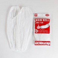 하니 일회용 팔토시 10매 22cm X 38cm got+2456cY