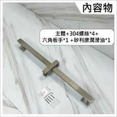 蝴蝶衛浴 304不鏽鋼 方形滑桿座 升降桿 蓮蓬頭掛座 可調高低角度 按壓式, 方形款+固定螺絲