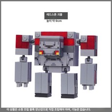 마인크래프트 호환블록 캐릭터 키즈 장난감 놀이 선물 완구 남아 피규어 엔드 섀도우 드래곤, 1개, 3 레드 스톤 몬스터 1개