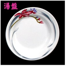 山玉利 美耐皿 湯盤, 詳見包裝, 詳見包裝, 2246「15個以上，請選宅配」