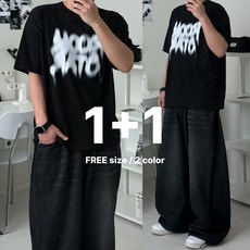 1+1 르위 레터링 남녀공용 라운드 반팔티 순면 루즈핏 반팔