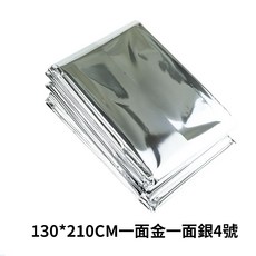 妃雪森 雙面保溫毯 戶外急救保暖毯, 1個, 130*210cm一面金一面銀4號
