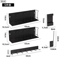 Z3JC 杯架多功能廚房多功能水壺收納架, 1個, 八代4杯-5件套黑色:如圖