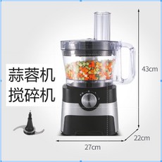 WDSp 110V 商用切菜機 切丁機, 打蒜蓉+絞肉餡+攪碎機, 1個