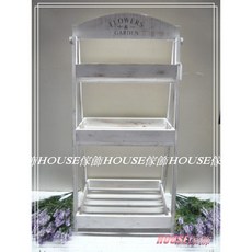 House傢飾 花架 南法田園鄉村風格 洗白材質, 3 tiers