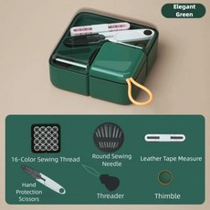 이상적인 키트 스풀 재봉 바늘 가위 핀셋 정리함 초보자용, 1개, 3. Light Luxury Green