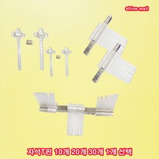 (소량판매 무료) 코사지 생화 파워자석T핀 10개/20개/30개 1개선택/각종행사용품, 1.10pcs