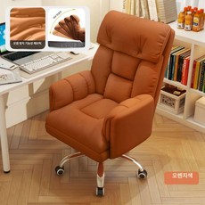 방송용 의자 게이밍 바퀴 편안한 사무실 푹신한, 고정 팔걸이, 오렌지색 과학직물 가능