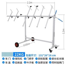 범퍼거치대 판금 본네트 작업대 범퍼 도어 다층 디스플레이 랙, C. 수출형 페인트 랙