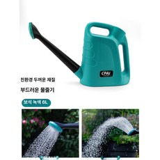 머스코 대용량 긴주둥이 물뿌리개 원예용 분무기 가정용 물주기, 6L 물뿌리개 [젬그린], 1개