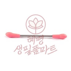 얼굴 잔털 제거기 혜명생필품마트 잔털바리깡 페이스제모기 인중털제거 셀프제모기 얼굴솜털왁싱