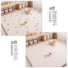 라이트온 유아매트 층간소음매트 바닥 매트 거실매트, 기하학 별+페어리 화이트