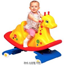 실내 스프링카 흔들말 8개월아기 장난감 선물 치료실 지능 3살 4세