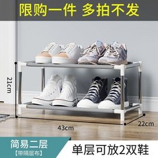 多層鞋架 五層收納 白色 簡易置物 省空間, 灰色-二層 簡易款 , 省空間大容量, 灰色