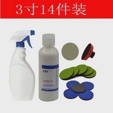 차유리스크레치 폴리싱 차량 복원 장비 광택기용 2인치 복구 14 연삭, 스 블루, 1개